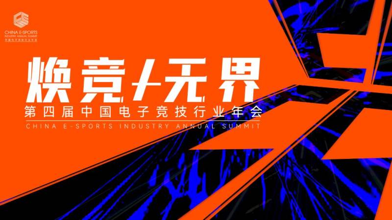 英雄联盟全球总决赛赛制结构如何运作